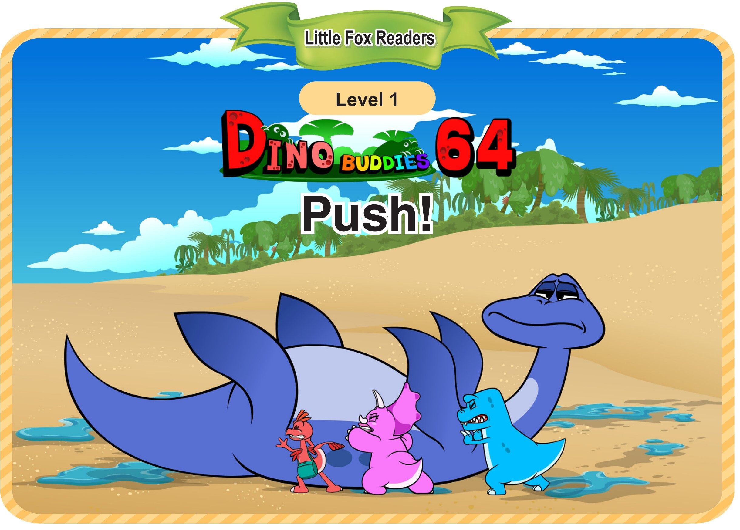 Push!绘本故事第2页