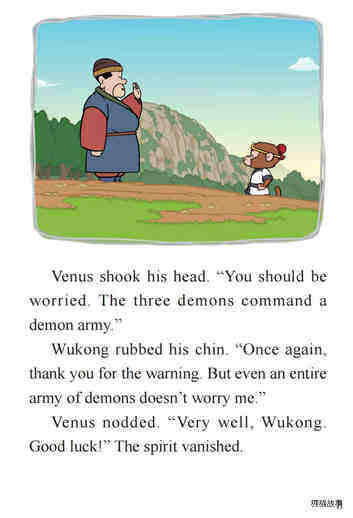 The Demons' Plan绘本故事第5页