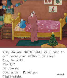 Christmas Present绘本故事第5页
