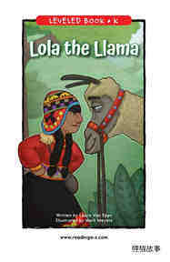 Lola the Llama