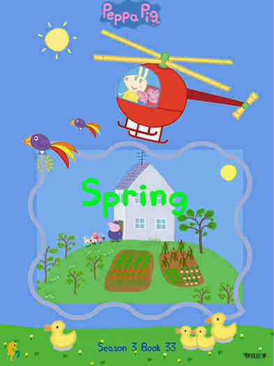 Spring
