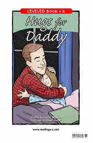 Hugs for Daddy