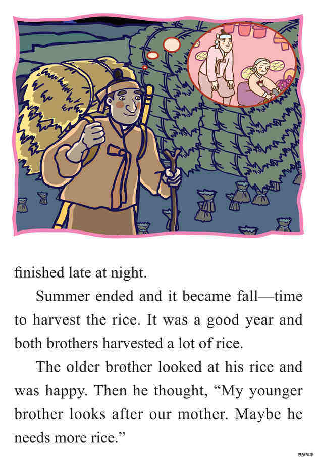 The Good Brothers绘本故事第4页