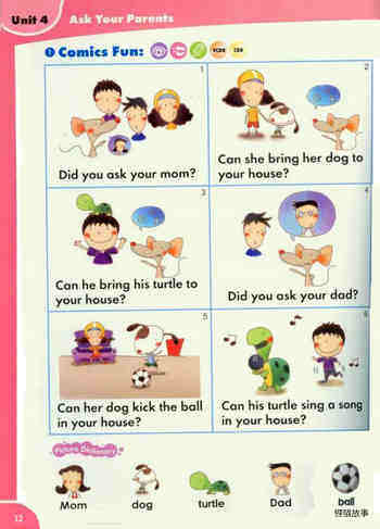 4 Ask Your Parents绘本故事第2页