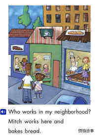 My Neighborhood绘本故事第5页