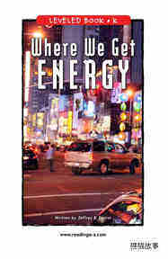 Where We Get Energy
