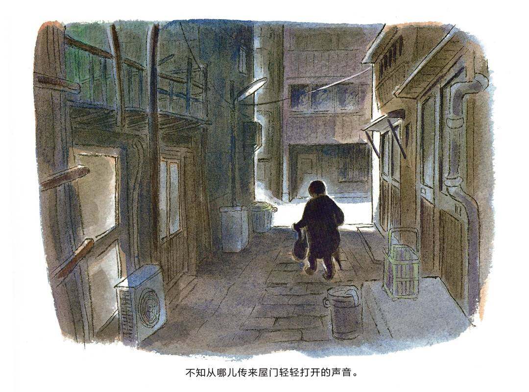 城镇 我们的一天绘本故事第3页