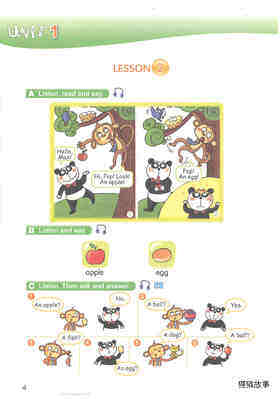 1 Hello!绘本故事第5页