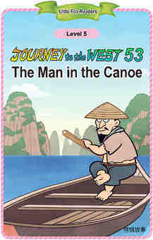 The Man in the Canoe