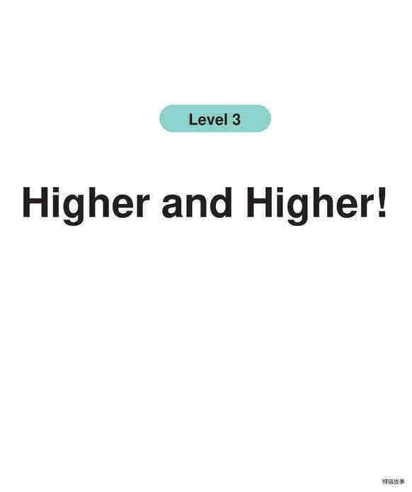 Higher and Higher!