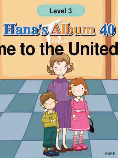 Welcome to the United States