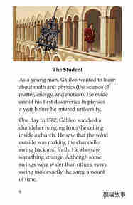 Galileo绘本故事第5页
