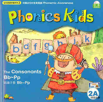 1 Sound of the Letter Bb