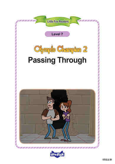 2_Passing Through