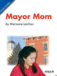 Mayor Mom