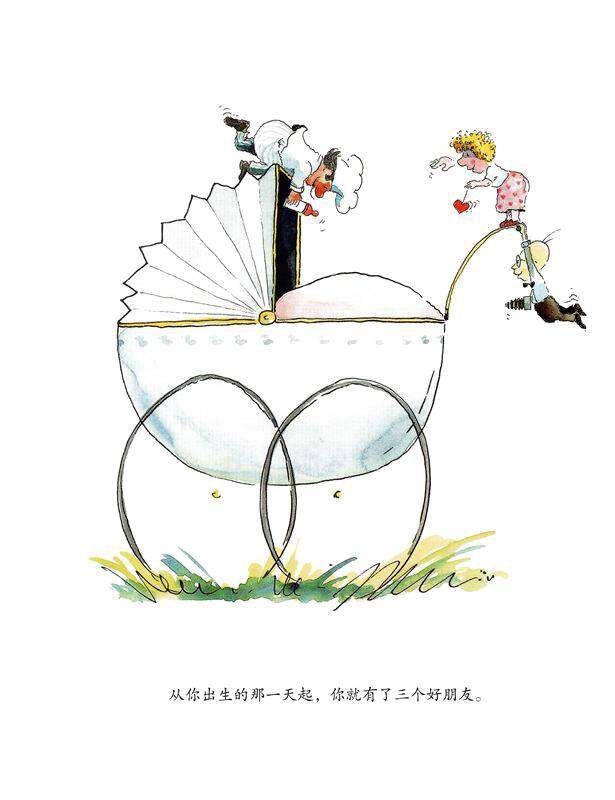 你不知道的三个朋友绘本故事第2页