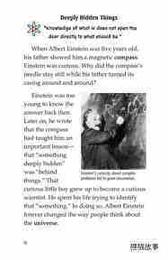 Albert Einstein绘本故事第3页