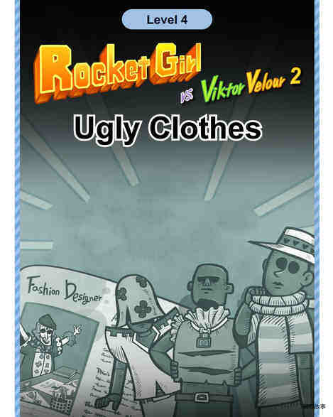 Ugly Clothes