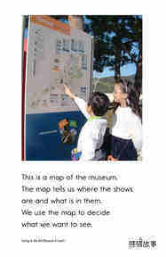 Going to the Art Museum绘本故事第5页
