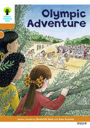 Olympic Adventure