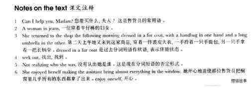 57 Can I help you, madam?绘本故事第4页