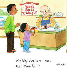 My big bug绘本故事第3页