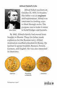 The Nobel Prize绘本故事第4页