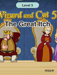 The Great Itch