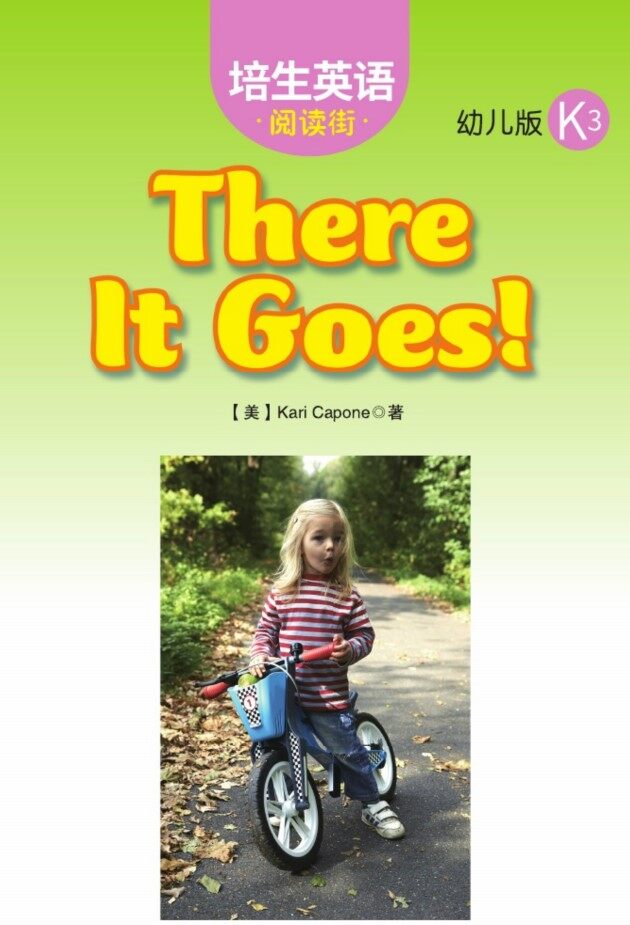 There It Goes!绘本故事第2页