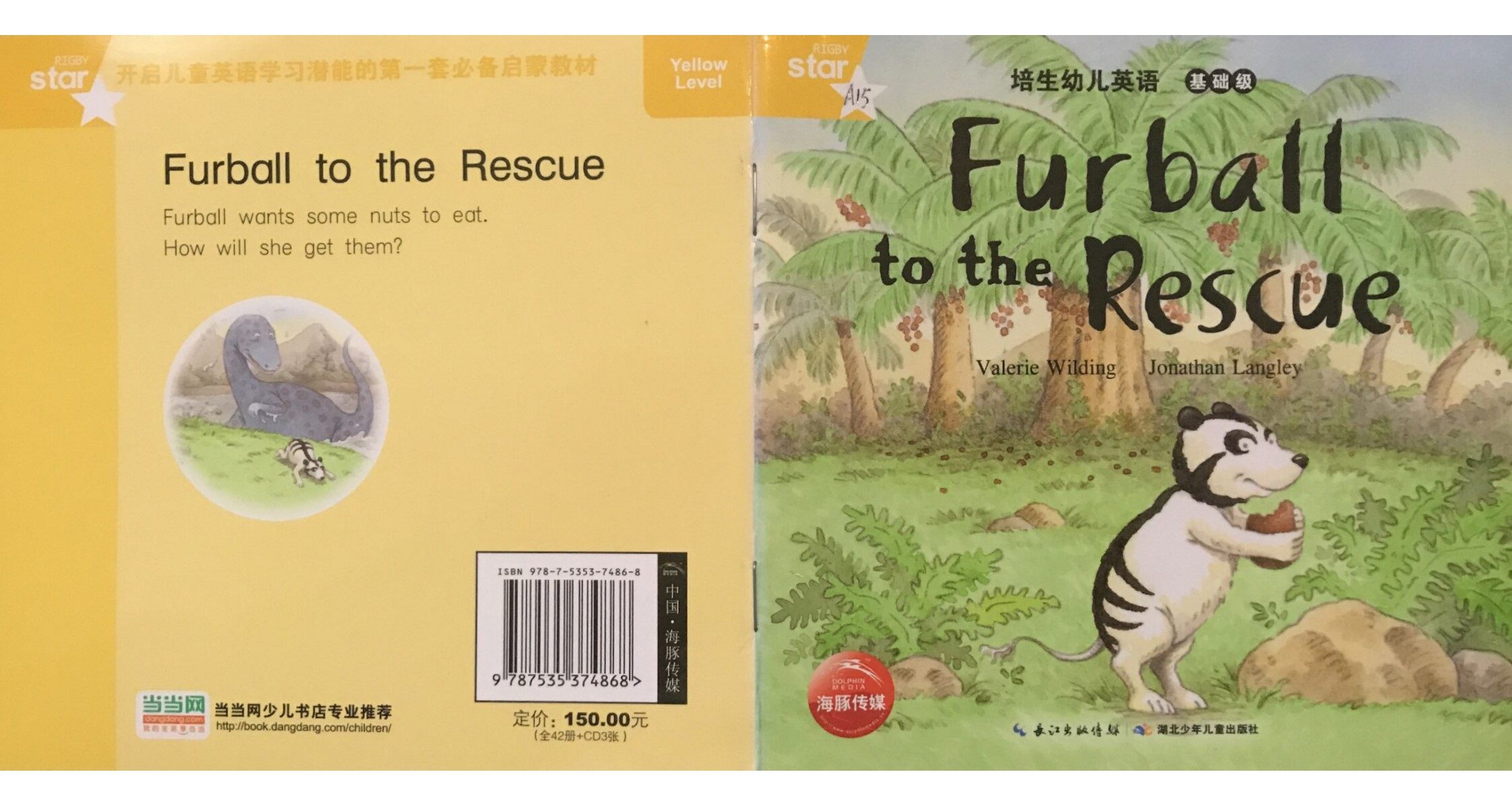 Furball to the Rescue绘本故事第2页