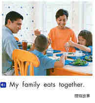 My family绘本故事第3页