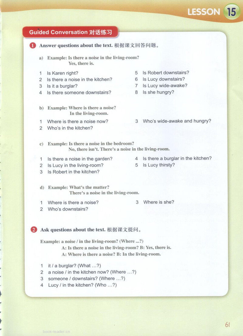 LESSON 15绘本故事第5页