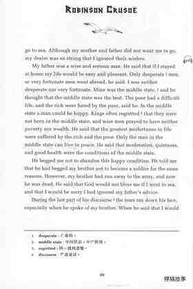 Robinson Crusoe绘本故事第4页