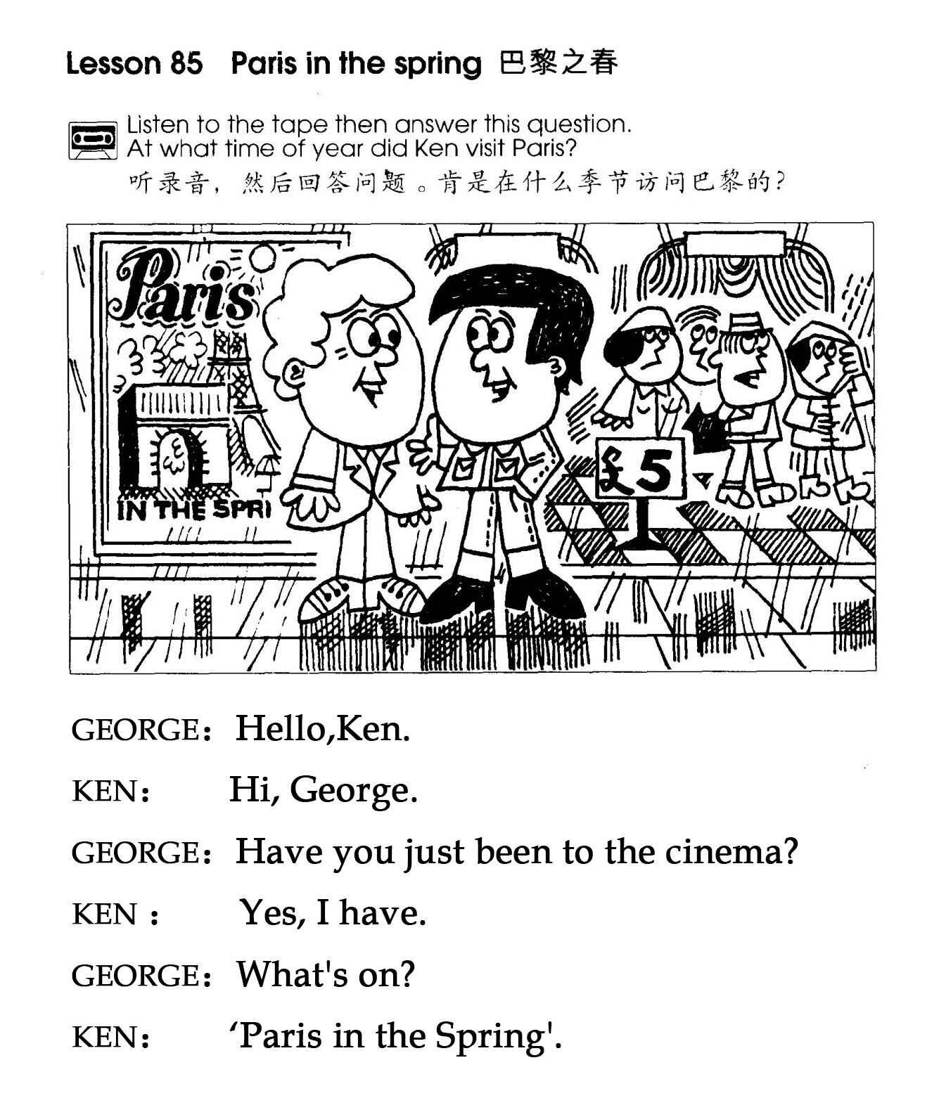 1-085 Paris in the Spring.绘本故事第2页