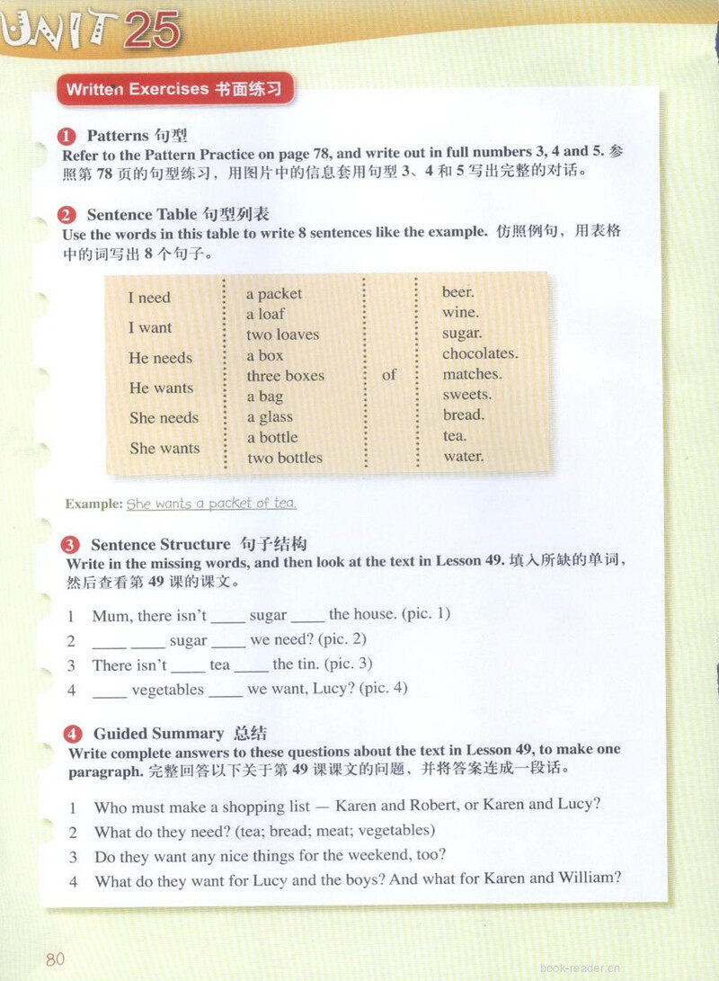 LESSON 50绘本故事第4页