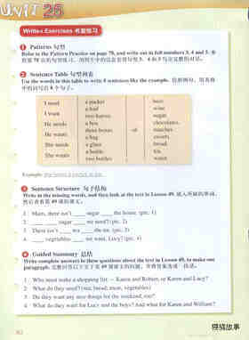 LESSON 50绘本故事第4页