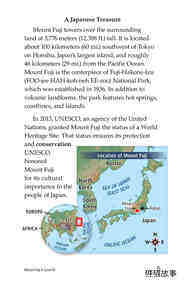 Mount Fuji绘本故事第4页