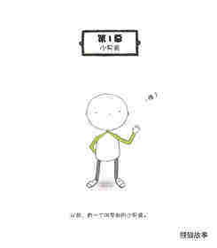 完美的宠物绘本故事第2页