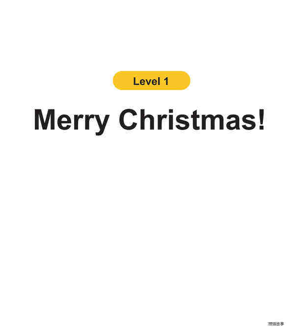 Merry Christmas!