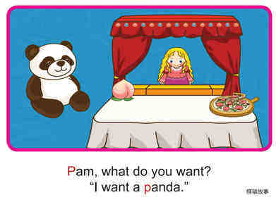 'P' words -  Pam, What Do You Want绘本故事第4页