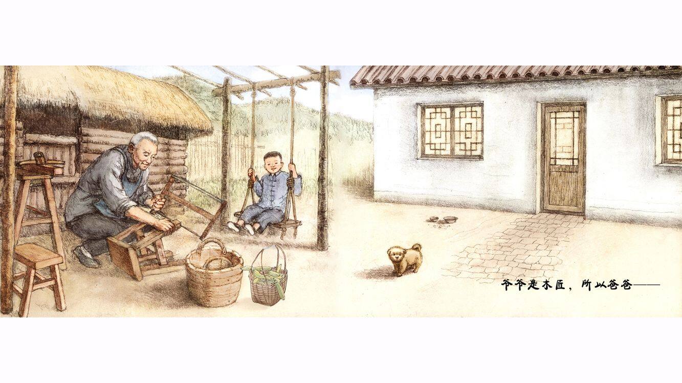 虎子的军团绘本故事第5页