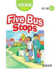 Five Bus Stops