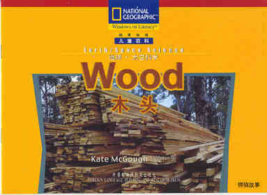 Wood