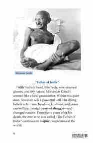 Gandhi绘本故事第3页