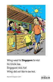 Wing's Visit to Singapore绘本故事第3页