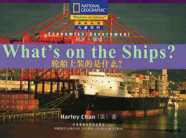 What's on the Ships