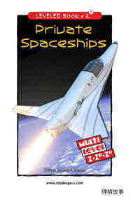 Private Spaceships