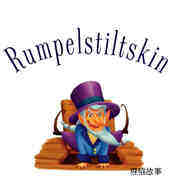 Rumpelstiltskin绘本故事第2页