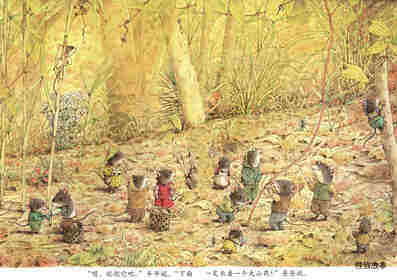 14只老鼠挖山药绘本故事第4页