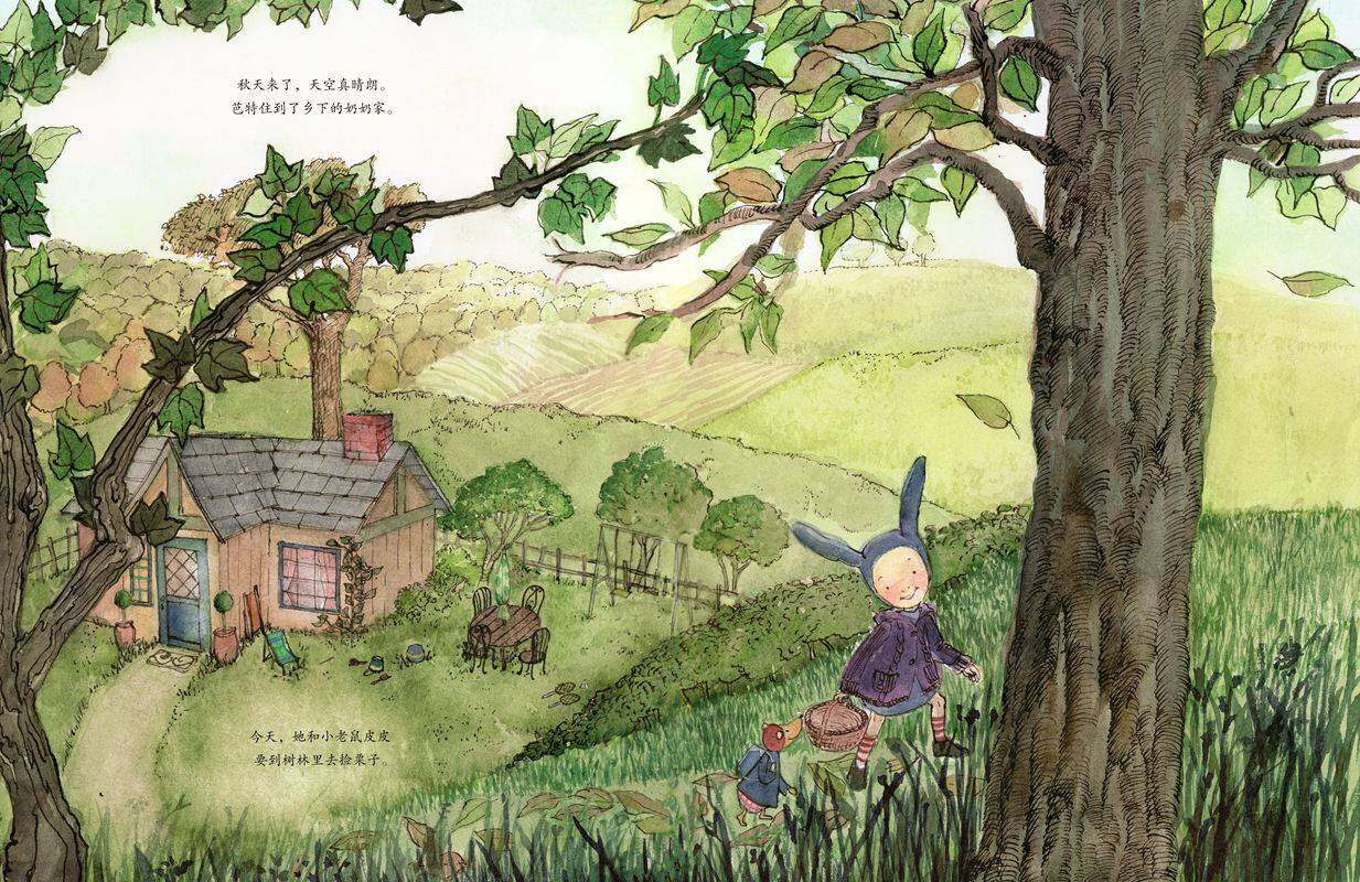 雪人雪人你在哪儿？绘本故事第2页